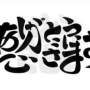 ヒメ日記 2025/05/03 05:44 投稿 あさみ 熟女デリヘル倶楽部