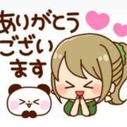 ヒメ日記 2025/06/17 07:25 投稿 あさみ 熟女デリヘル倶楽部