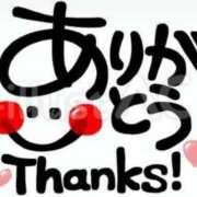 ヒメ日記 2025/07/25 23:55 投稿 あさみ 熟女デリヘル倶楽部