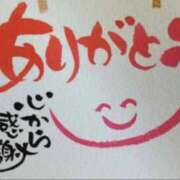 ヒメ日記 2025/08/14 00:02 投稿 あさみ 熟女デリヘル倶楽部