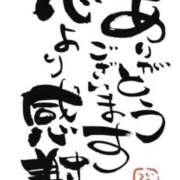 ヒメ日記 2025/08/14 15:18 投稿 あさみ 熟女デリヘル倶楽部