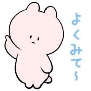 ヒメ日記 2025/08/18 12:39 投稿 あさみ 熟女デリヘル倶楽部