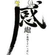 ヒメ日記 2025/09/05 23:43 投稿 あさみ 熟女デリヘル倶楽部