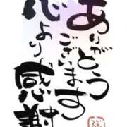 ヒメ日記 2025/09/06 19:39 投稿 あさみ 熟女デリヘル倶楽部