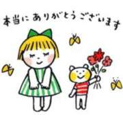 ヒメ日記 2025/09/23 14:42 投稿 あさみ 熟女デリヘル倶楽部