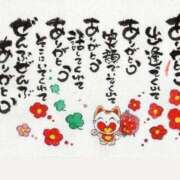 ヒメ日記 2025/10/11 10:11 投稿 あさみ 熟女デリヘル倶楽部