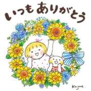 ヒメ日記 2025/10/13 08:38 投稿 あさみ 熟女デリヘル倶楽部