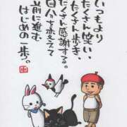 ヒメ日記 2025/10/18 13:21 投稿 あさみ 熟女デリヘル倶楽部