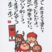 ヒメ日記 2025/11/10 13:57 投稿 あさみ 熟女デリヘル倶楽部