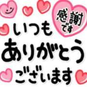 ヒメ日記 2025/11/29 06:40 投稿 あさみ 熟女デリヘル倶楽部
