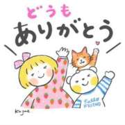 ヒメ日記 2025/12/01 08:26 投稿 あさみ 熟女デリヘル倶楽部