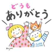 ヒメ日記 2025/12/06 02:27 投稿 あさみ 熟女デリヘル倶楽部