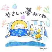 ヒメ日記 2025/12/28 22:19 投稿 あさみ 熟女デリヘル倶楽部