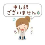 ヒメ日記 2025/12/29 10:14 投稿 あさみ 熟女デリヘル倶楽部