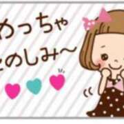 ヒメ日記 2026/01/15 19:20 投稿 あさみ 熟女デリヘル倶楽部