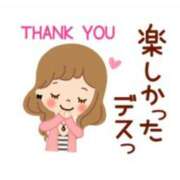 ヒメ日記 2026/02/05 08:24 投稿 あさみ 熟女デリヘル倶楽部