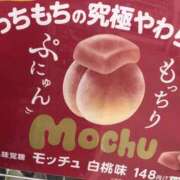 ヒメ日記 2025/04/05 18:53 投稿 上原えな 五反田ヒーローズ（ユメオト）