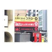 ヒメ日記 2025/04/26 14:37 投稿 上原えな 五反田ヒーローズ（ユメオト）