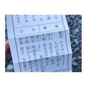 ヒメ日記 2025/06/26 17:10 投稿 上原えな 五反田ヒーローズ（ユメオト）