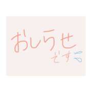 ヒメ日記 2025/08/14 21:00 投稿 上原えな 五反田ヒーローズ（ユメオト）