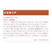 ヒメ日記 2025/08/27 11:00 投稿 上原えな 五反田ヒーローズ（ユメオト）