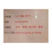 ヒメ日記 2025/08/29 15:28 投稿 上原えな 五反田ヒーローズ（ユメオト）