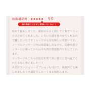 ヒメ日記 2025/10/25 10:14 投稿 上原えな 五反田ヒーローズ（ユメオト）