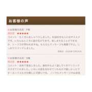 ヒメ日記 2025/10/30 06:16 投稿 上原えな 五反田ヒーローズ（ユメオト）