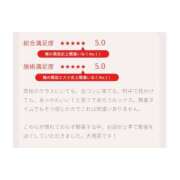 ヒメ日記 2025/11/03 09:10 投稿 上原えな 五反田ヒーローズ（ユメオト）