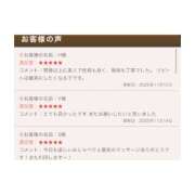 ヒメ日記 2025/11/15 22:14 投稿 上原えな 五反田ヒーローズ（ユメオト）