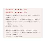 上原えな よく言われる☺️ 五反田ヒーローズ（ユメオト）