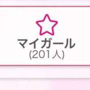ヒメ日記 2025/04/02 14:26 投稿 橋本 もか 超LEXUS