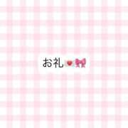 ヒメ日記 2025/03/16 01:45 投稿 まみ バニラシュガー古河店