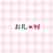 ヒメ日記 2025/03/27 02:15 投稿 まみ バニラシュガー古河店