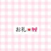 ヒメ日記 2025/04/06 17:55 投稿 まみ バニラシュガー古河店