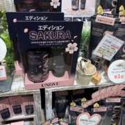 ヒメ日記 2025/04/09 09:11 投稿 なお 横浜ミセスアロマ（ユメオト）