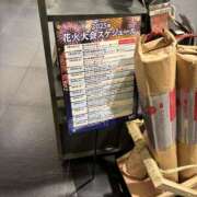 ヒメ日記 2025/08/29 09:47 投稿 なお 横浜ミセスアロマ（ユメオト）