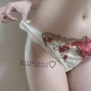 Kurumi とろん ワンカラット～人妻の輝き～