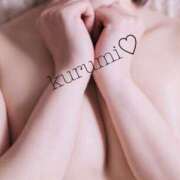 ヒメ日記 2026/04/20 21:24 投稿 Kurumi ワンカラット～人妻の輝き～