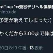 ヒメ日記 2025/04/20 20:42 投稿 よしの 鶯谷デリヘル倶楽部