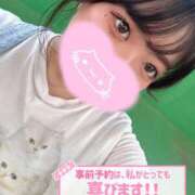 ヒメ日記 2025/09/14 17:06 投稿 すず One More奥様　横浜関内店