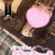 ヒメ日記 2025/09/19 17:06 投稿 すず One More奥様　横浜関内店