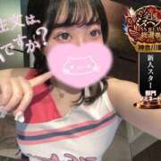 ヒメ日記 2025/10/19 20:14 投稿 すず One More奥様　横浜関内店