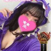 ヒメ日記 2025/10/21 00:34 投稿 すず One More奥様　横浜関内店