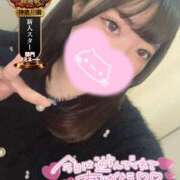 ヒメ日記 2025/10/29 16:37 投稿 すず One More奥様　横浜関内店