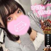 ヒメ日記 2025/11/02 18:29 投稿 すず One More奥様　横浜関内店