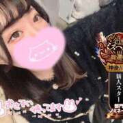 ヒメ日記 2025/11/06 23:03 投稿 すず One More奥様　横浜関内店