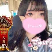 ヒメ日記 2025/11/13 20:45 投稿 すず One More奥様　横浜関内店