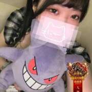 ヒメ日記 2025/11/14 17:02 投稿 すず One More奥様　横浜関内店