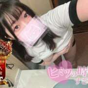 ヒメ日記 2025/11/19 18:47 投稿 すず One More奥様　横浜関内店